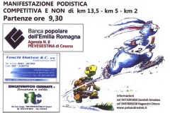 23 Strabagnolo 2014 1